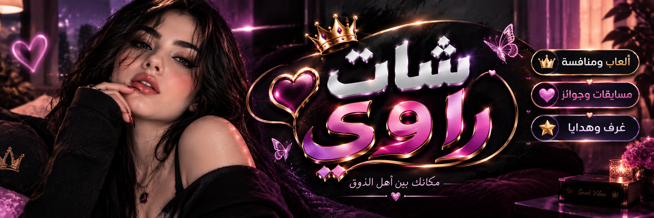banner